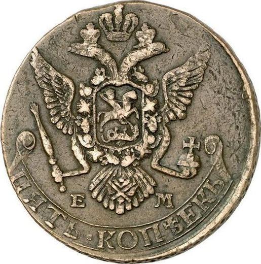 Awers monety - 5 kopiejek 1778 ЕМ "Korony królewskie (Szwedzka podróbka)" - cena  monety - Rosja, Katarzyna II