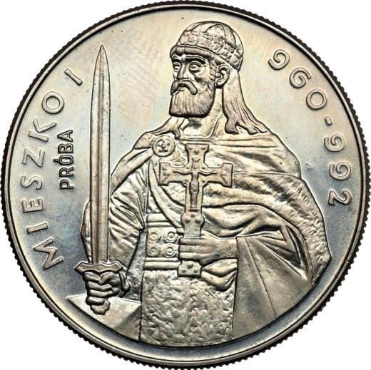 Реверс монеты - Пробные 50 злотых 1979 года MW "Мешко I" Медно-никель - цена  монеты - Польша, Народная Республика