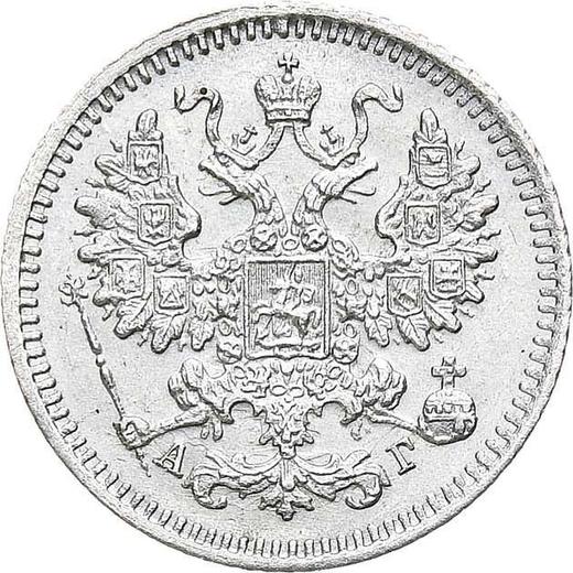 Avers 5 Kopeken 1885 СПБ АГ - Silbermünze Wert - Rußland, Alexander III