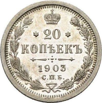 Rewers monety - 20 kopiejek 1903 СПБ АР - cena srebrnej monety - Rosja, Mikołaj II