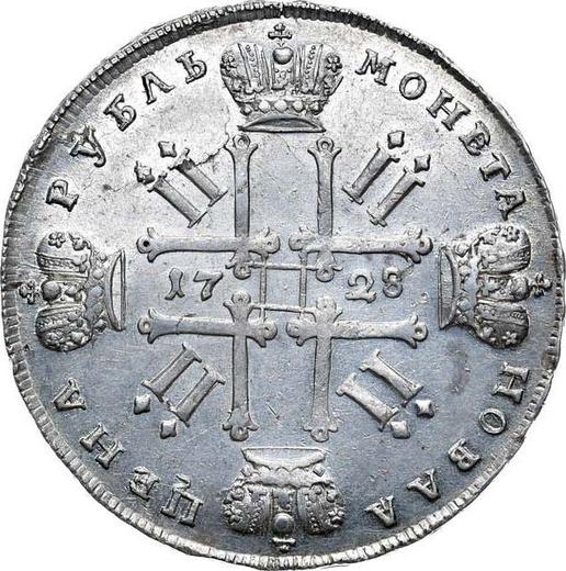 Реверс монеты - 1 рубль 1728 года Cо звездой на груди "Я" - славянская в слове "НОВАЯ" - цена серебряной монеты - Россия, Петр II