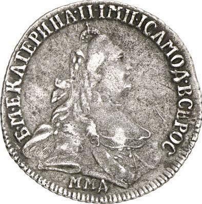 Аверс монеты - 15 копеек 1766 года ММД "С шарфом" - цена серебряной монеты - Россия, Екатерина II