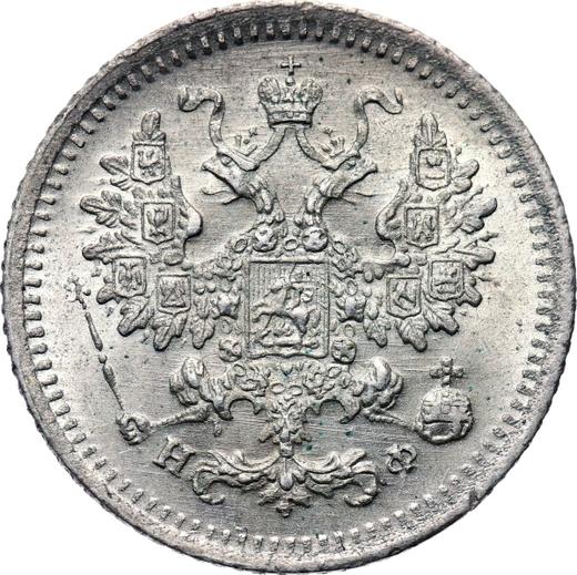 Аверс монеты - 5 копеек 1882 года СПБ НФ - цена серебряной монеты - Россия, Александр III