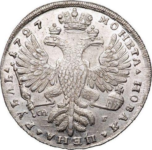 Reverso 1 rublo 1727 СПБ "Tipo de San Petersburgo, retrato hacia la derecha" - valor de la moneda de plata - Rusia, Catalina I