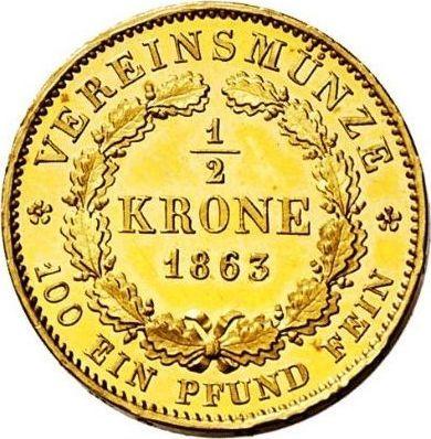Реверс монеты - 1/2 кроны 1863 года - цена золотой монеты - Бавария, Максимилиан II