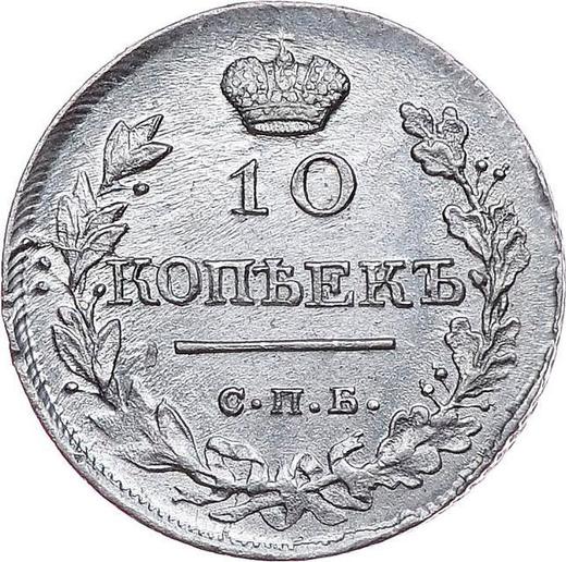 Reverso 10 kopeks 1818 СПБ ПС "Águila con alas levantadas" - valor de la moneda de plata - Rusia, Alejandro I