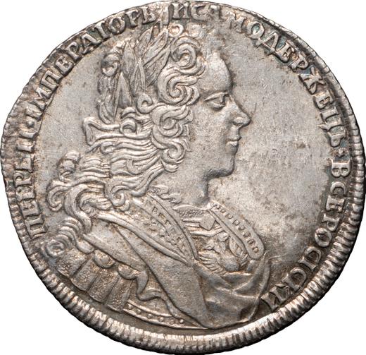 Anverso Poltina (1/2 rublo) 1727 СПБ "Tipo San Petersburgo" "СПБ" encima del águila - valor de la moneda de plata - Rusia, Pedro II