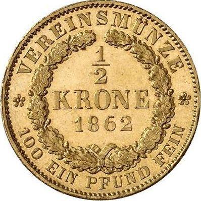 Реверс монеты - 1/2 кроны 1862 года B - цена золотой монеты - Ганновер, Георг V