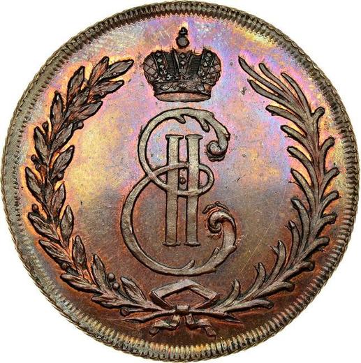 Avers 5 Kopeken 1764 "Sibirische Münze" Neuprägung - Münze Wert - Rußland, Katharina II