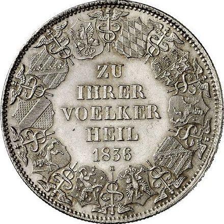 Реверс монеты - Талер 1836 года "Таможенный союз" - цена серебряной монеты - Баден, Леопольд