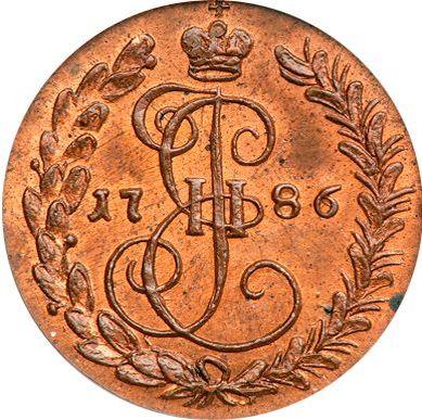 Reverse Denga (1/2 Kopek) 1786 КМ Restrike -  Coin Value - Russia, Catherine II