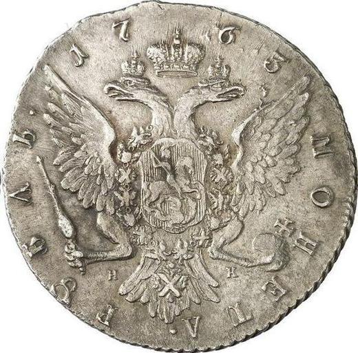 Reverso 1 rublo 1763 СПБ НК "Con bufanda" - valor de la moneda de plata - Rusia, Catalina II