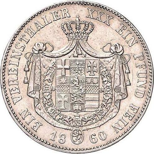 Реверс монеты - Талер 1860 года C.P. - цена серебряной монеты - Гессен-Кассель, Фридрих Вильгельм I