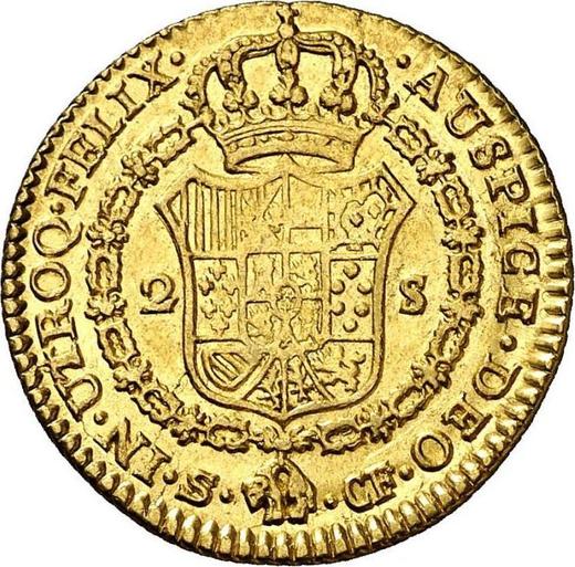 Реверс монеты - 2 эскудо 1776 года S CF - цена золотой монеты - Испания, Карл III