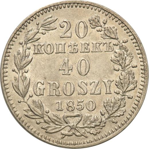 Реверс монеты - 20 копеек - 40 грошей 1850 года MW Бант одинарный - цена серебряной монеты - Польша, Российское правление