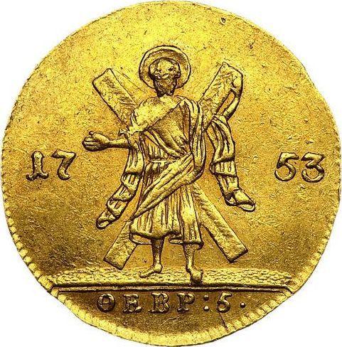 Reverse Chervonetz (Ducat) 1753 "St Andrew the First-Called on the reverse" "ФЕВР:5" - Gold Coin Value - Russia, Elizabeth