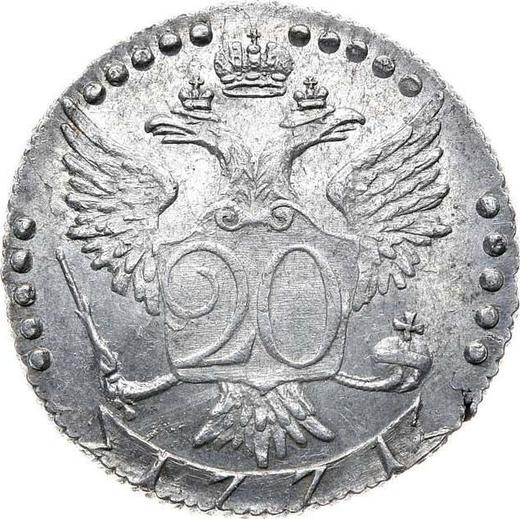 Reverso 20 kopeks 1771 СПБ T.I. "Sin bufanda" - valor de la moneda de plata - Rusia, Catalina II