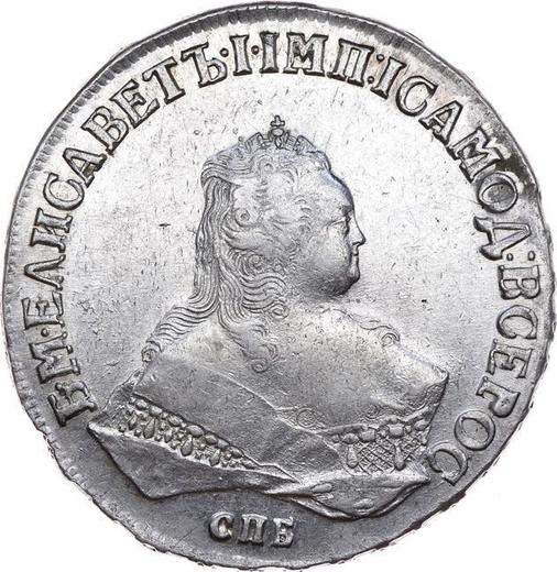 Аверс монеты - 1 рубль 1750 года СПБ "Петербургский тип" - цена серебряной монеты - Россия, Елизавета