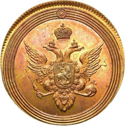 Awers monety - PRÓBA 1 kopiejka 1802 Gładki rant Nowe bicie - cena  monety - Rosja, Aleksander I