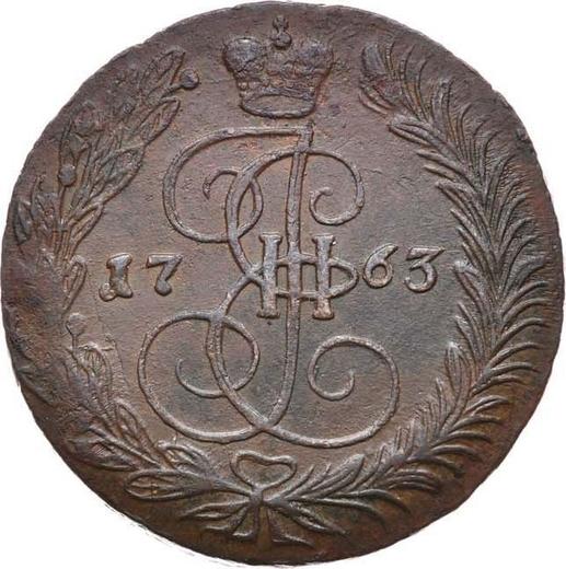 Reverso 5 kopeks 1763 ЕМ "Casa de moneda de Ekaterimburgo" - valor de la moneda  - Rusia, Catalina II