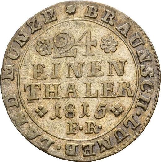 Реверс монеты - 1/24 талера 1815 года FR - цена серебряной монеты - Брауншвейг-Вольфенбюттель, Фридрих Вильгельм