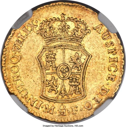 Реверс монеты - 2 эскудо 1766 года Mo MF - цена золотой монеты - Мексика, Карл III