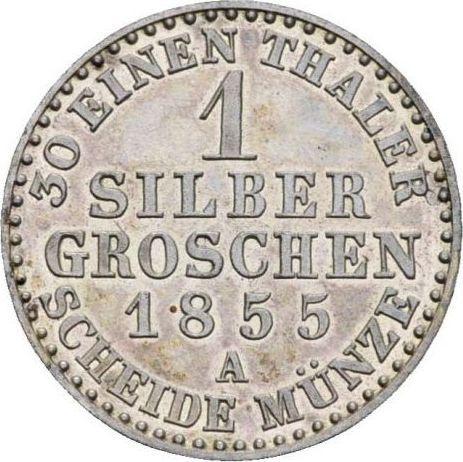 Реверс монеты - 1 серебряный грош 1855 года A - цена серебряной монеты - Пруссия, Фридрих Вильгельм IV