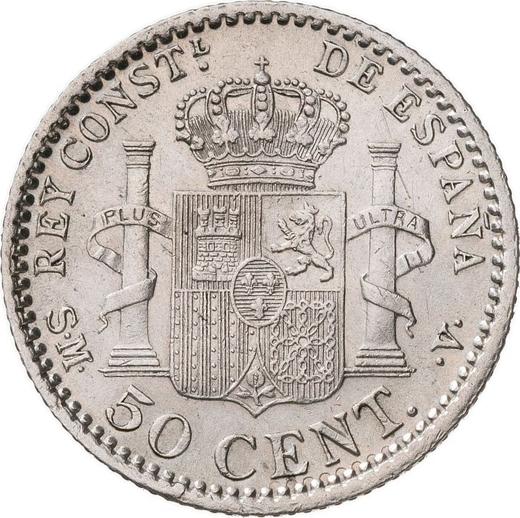 Реверс монеты - 50 сентимо 1904 года SMV - цена серебряной монеты - Испания, Альфонсо XIII