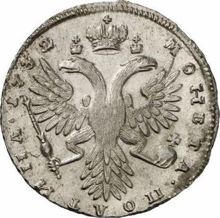 Reverso Poltina (1/2 rublo) 1732 "ВСЕРОСИСКАЯ" - valor de la moneda de plata - Rusia, Anna Ioánnovna