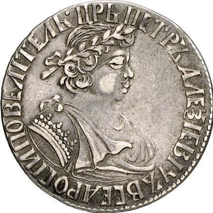 Anverso Polupoltinnik (1/4 rublo) ҂АΨΒ (1702) "Cabeza pequeña" "Tipo 1701-1705" Fecha "ЯWB" - valor de la moneda de plata - Rusia, Pedro I