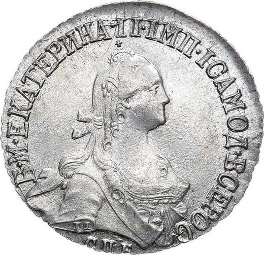 Аверс монеты - 20 копеек 1773 года СПБ T.I. "Без шарфа" - цена серебряной монеты - Россия, Екатерина II
