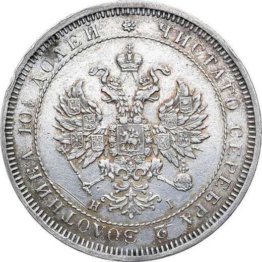 Avers Poltina (1/2 Rubel) 1876 СПБ HI Kleiner Adler - Silbermünze Wert - Rußland, Alexander II