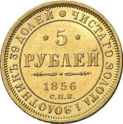 Revers 5 Rubel 1856 СПБ АГ - Goldmünze Wert - Rußland, Alexander II