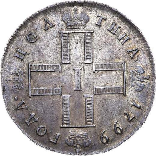 Anverso Poltina (1/2 rublo) 1799 СМ ФЦ "ПОЛТНИА" - valor de la moneda de plata - Rusia, Pablo I