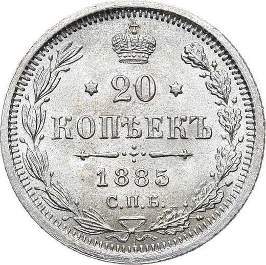 Reverso 20 kopeks 1885 СПБ АГ - valor de la moneda de plata - Rusia, Alejandro III