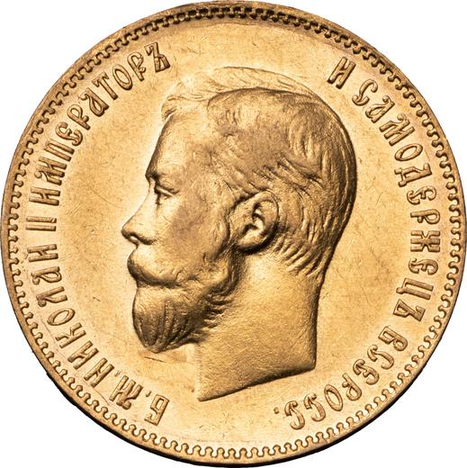 Аверс монеты - 10 рублей 1901 года (ФЗ) - цена золотой монеты - Россия, Николай II