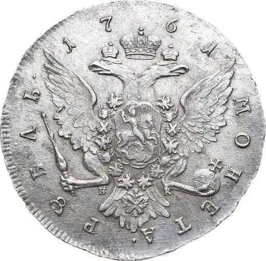 Rewers monety - Rubel 1761 СПБ НК "Portret autorstwa Timofieja Iwanowa" - cena srebrnej monety - Rosja, Elżbieta Piotrowna