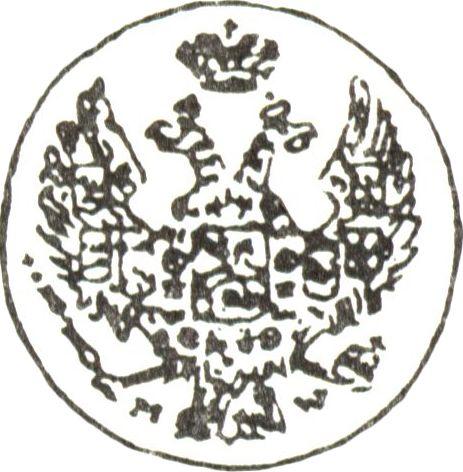 Аверс монеты - 10 грошей 1841 года MW - цена серебряной монеты - Польша, Российское правление