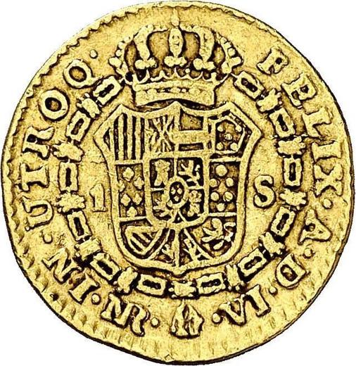 Реверс монеты - 1 эскудо 1772 года NR VJ - цена золотой монеты - Колумбия, Карл III