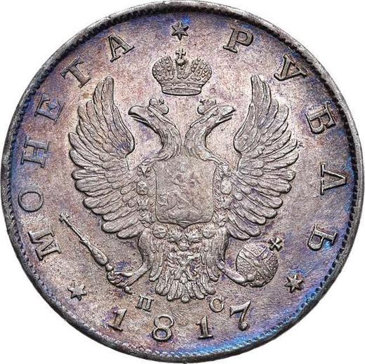 Аверс монеты - 1 рубль 1817 года СПБ ПС "Орел с поднятыми крыльями" Орел 1810 - цена серебряной монеты - Россия, Александр I