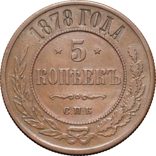 Reverso 5 kopeks 1878 СПБ - valor de la moneda  - Rusia, Alejandro II