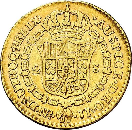 Реверс монеты - 2 эскудо 1789 года NR JJ - цена золотой монеты - Колумбия, Карл III