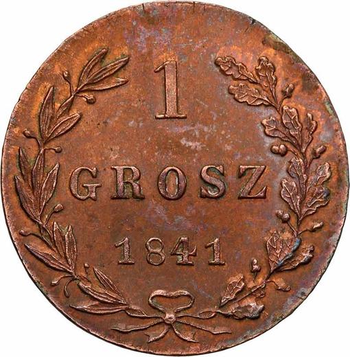 Реверс монеты - 1 грош 1841 года MW - цена  монеты - Польша, Российское правление