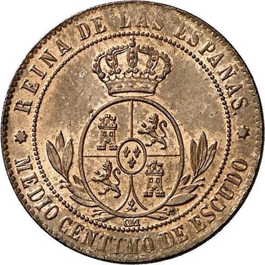 Реверс монеты - 1/2 сентимо эскудо 1867 года OM Семиконечные звёзды - цена  монеты - Испания, Изабелла II
