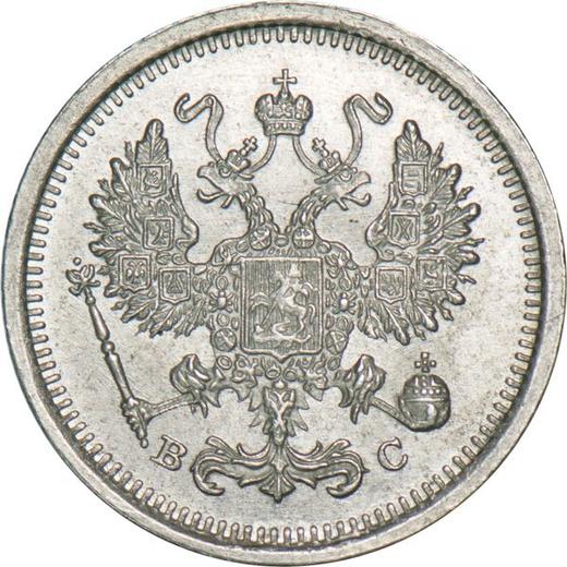 Аверс монеты - 10 копеек 1916 года ВС - цена серебряной монеты - Россия, Николай II