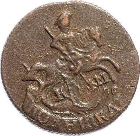 Obverse Polushka (1/4 Kopek) 1794 КМ -  Coin Value - Russia, Catherine II