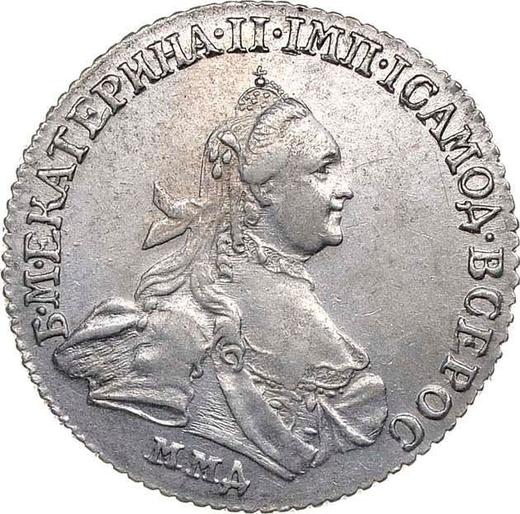 Anverso 15 kopeks 1764 ММД "Con bufanda" - valor de la moneda de plata - Rusia, Catalina II