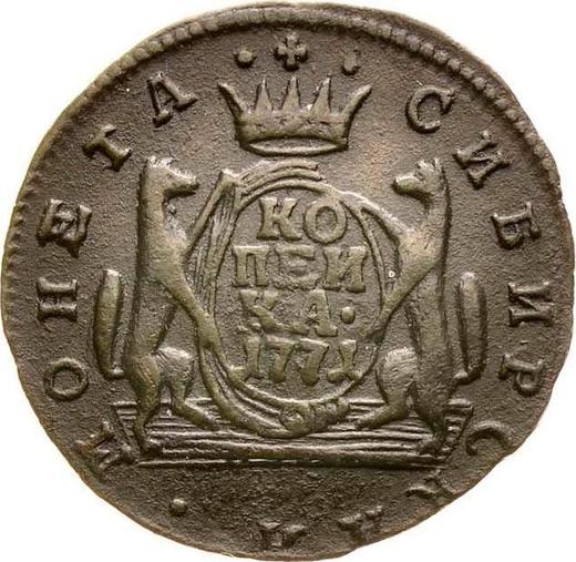 Reverso 1 kopek 1771 КМ "Moneda siberiana" - valor de la moneda  - Rusia, Catalina II