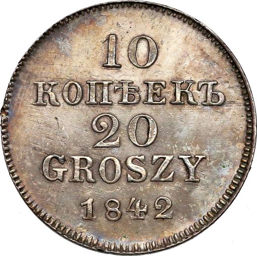 Реверс монеты - 10 копеек - 20 грошей 1842 года MW - цена серебряной монеты - Польша, Российское правление