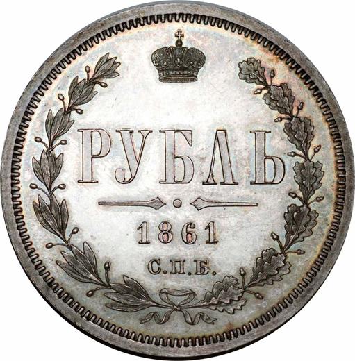 Rewers monety - Rubel 1861 СПБ МИ - cena srebrnej monety - Rosja, Aleksander II